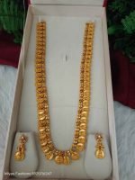 Lakshmi Coin Haram - Image 2